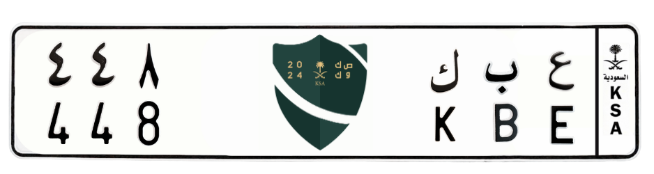 لوحة ع ب ك 448